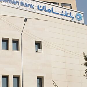 ساختمان شعبه و اداری تجریش